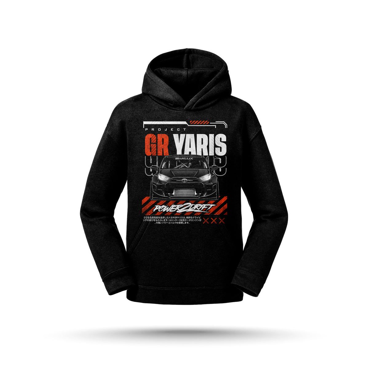 Power2Drift Team- Lasten huppari, Project Yaris