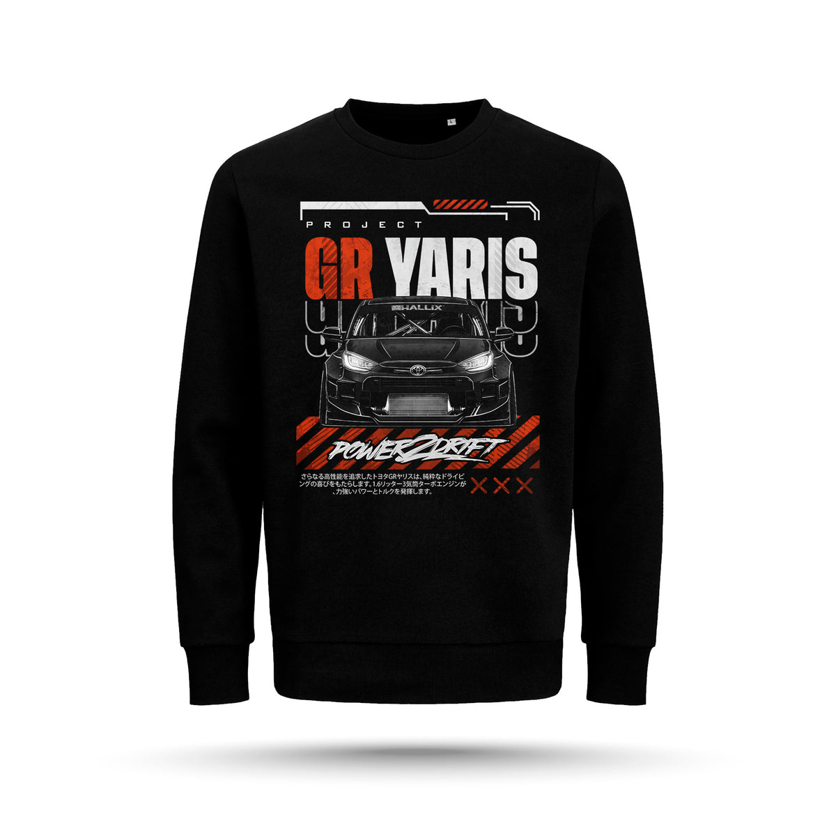Power2Drift Team - College, Project Yaris